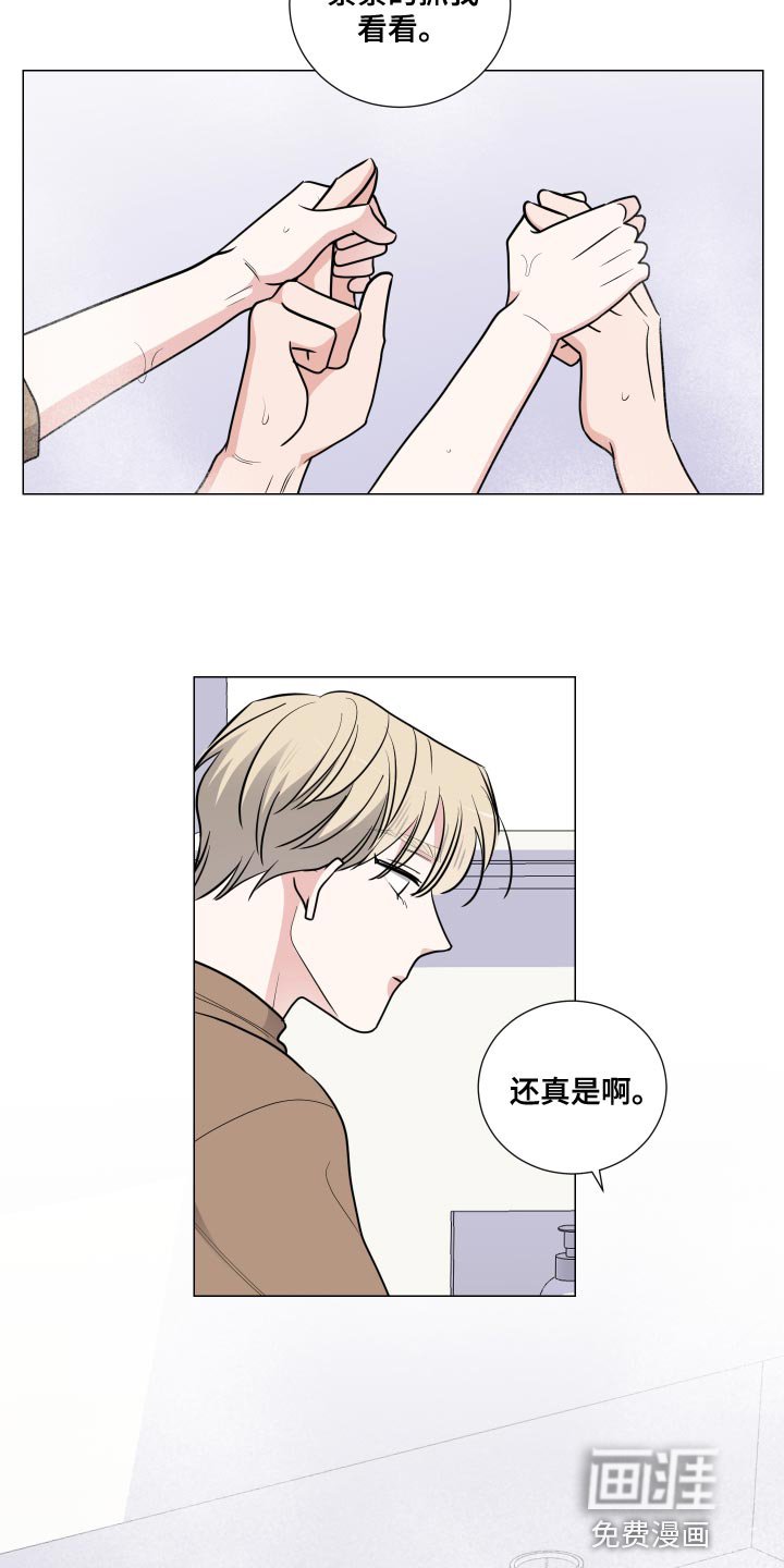 第62章：握住我的手