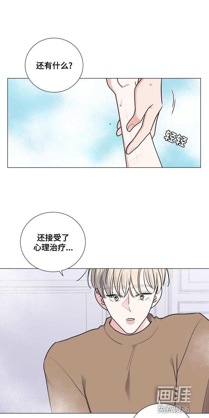 第62章：握住我的手