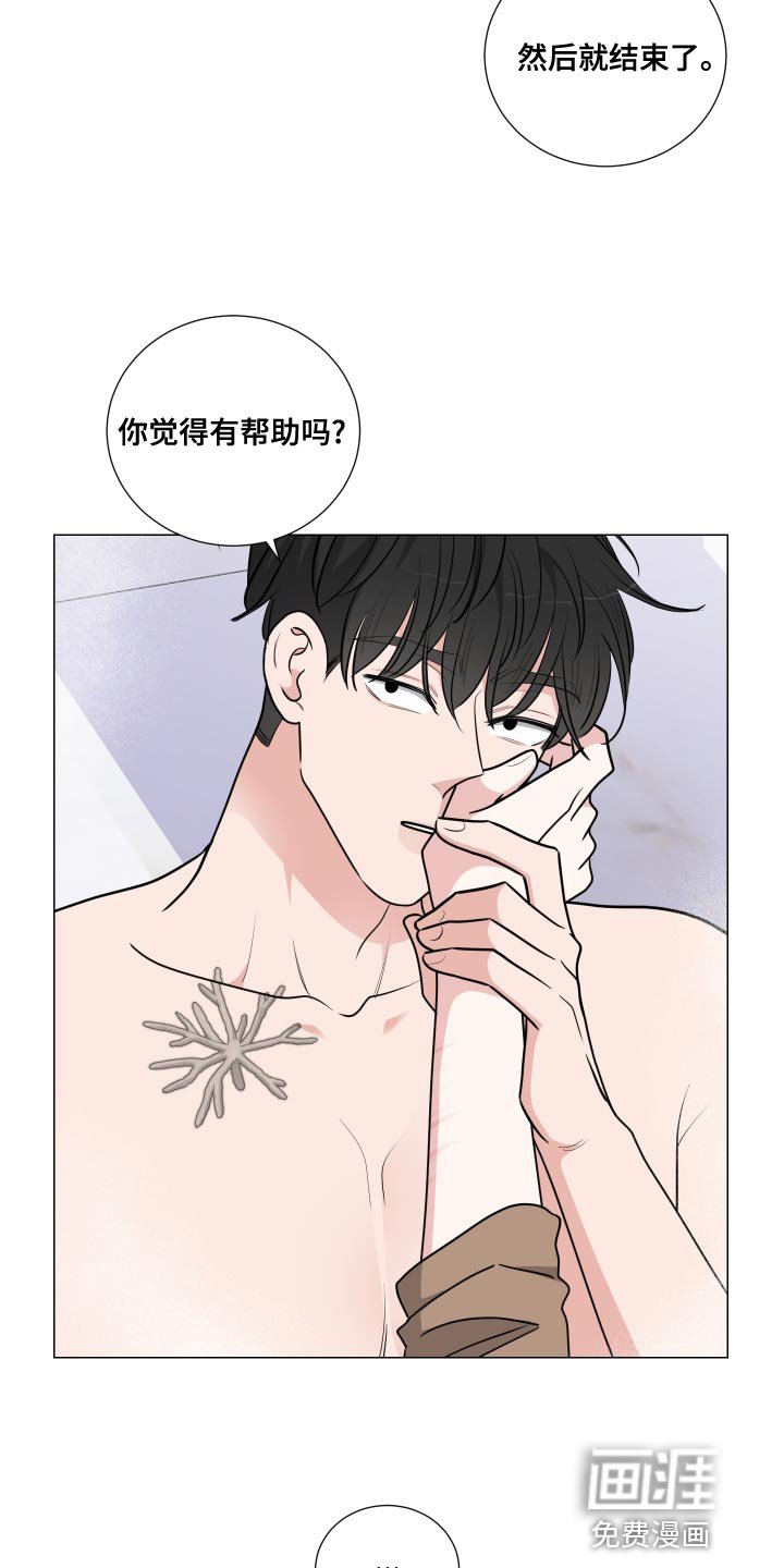 第62章：握住我的手