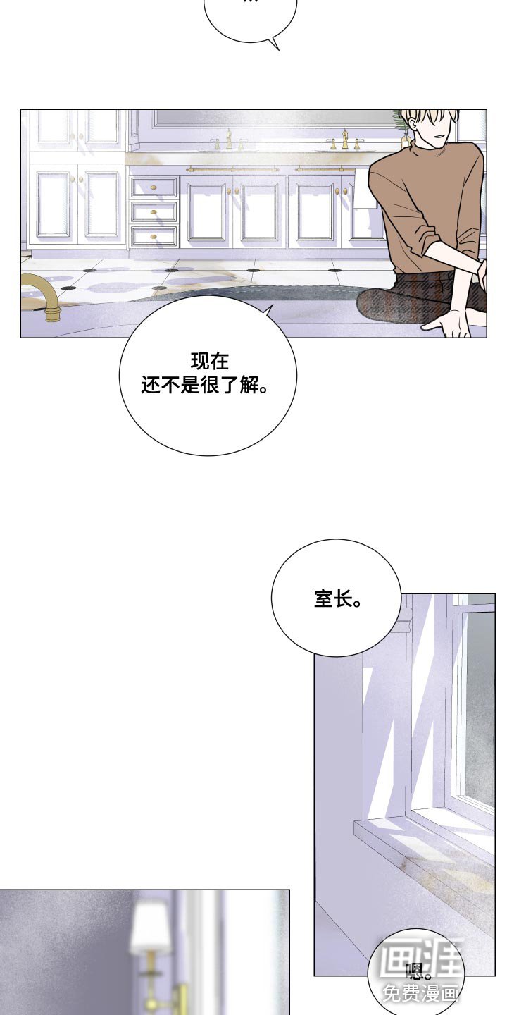 第62章：握住我的手