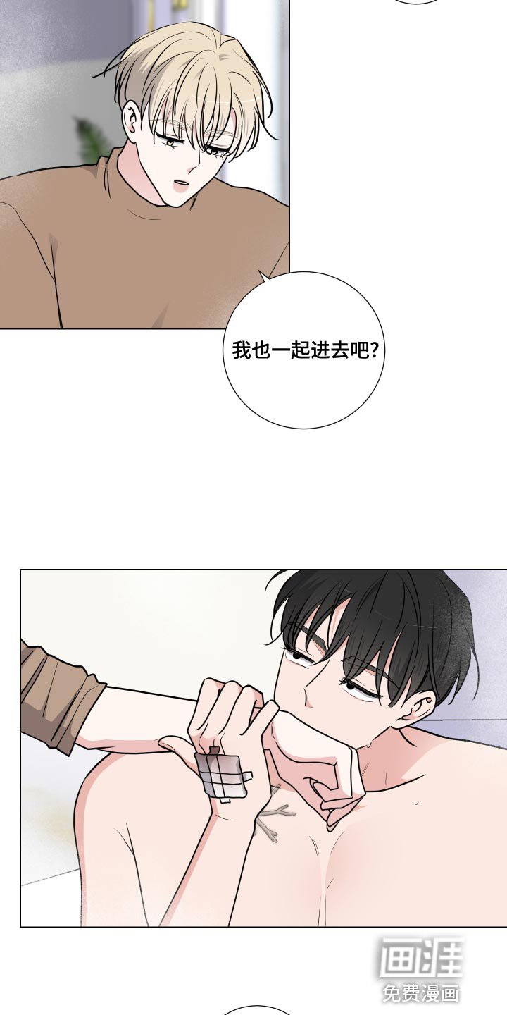 第62章：握住我的手