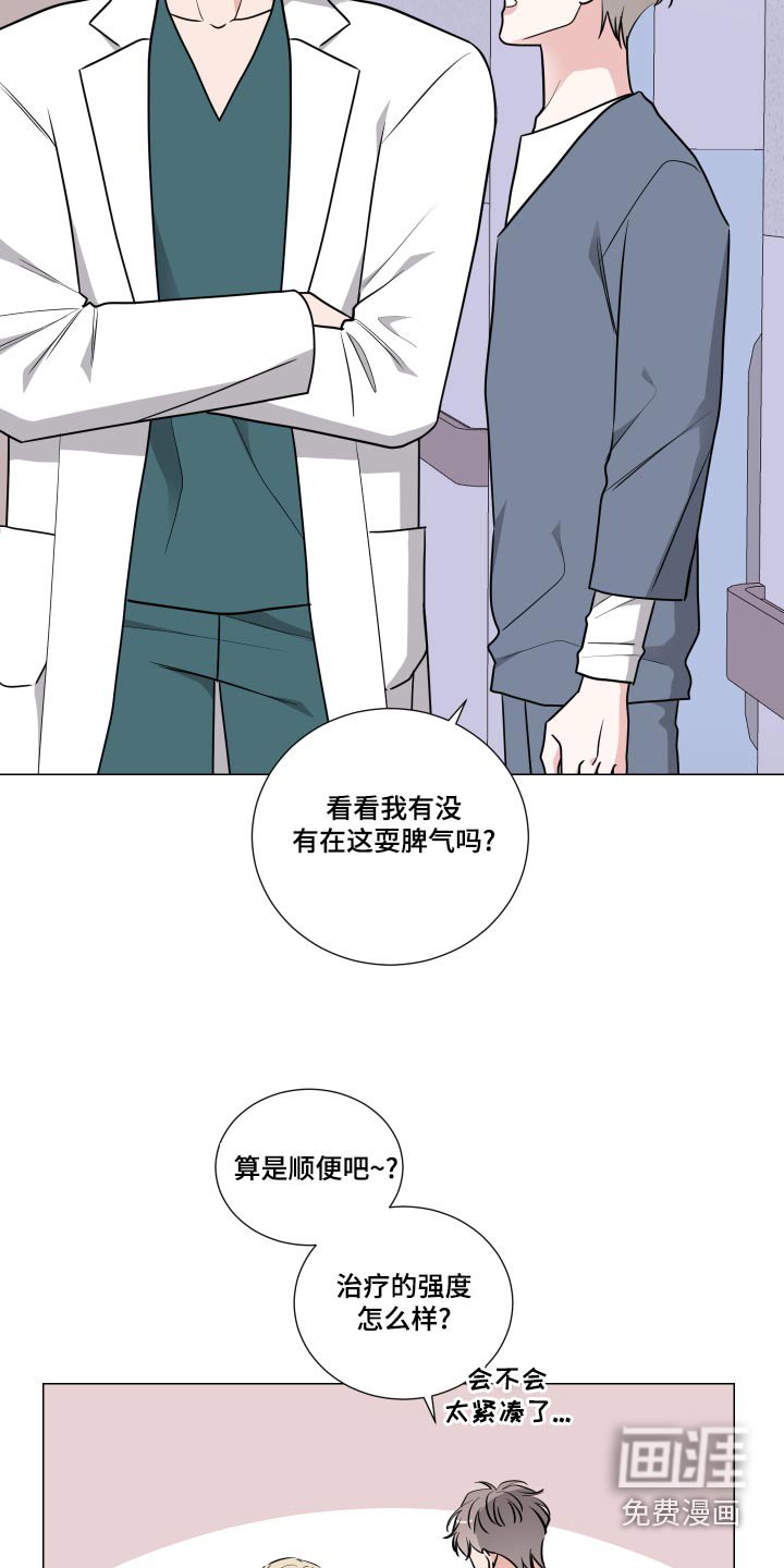 第63章：住院