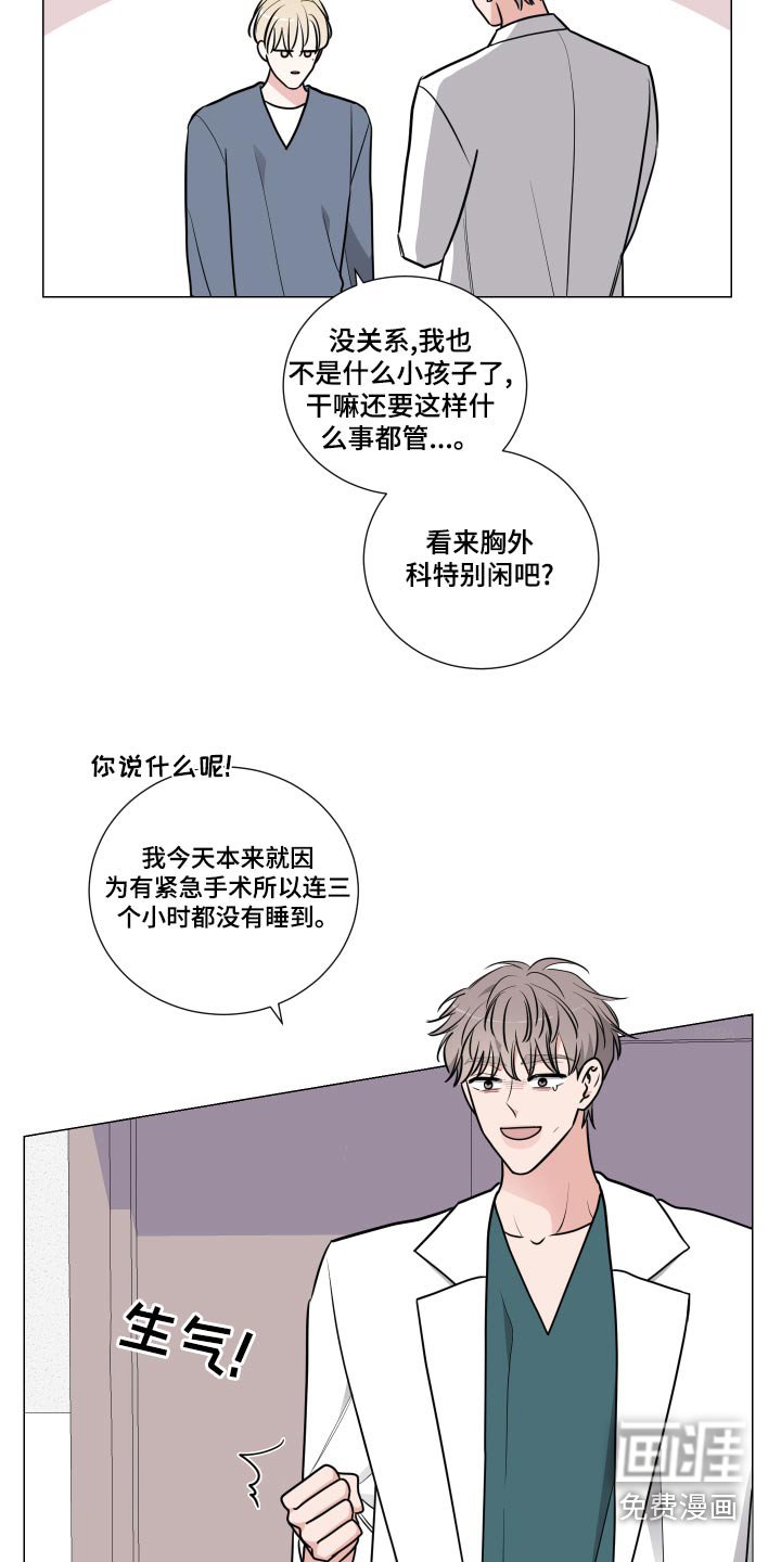 第63章：住院