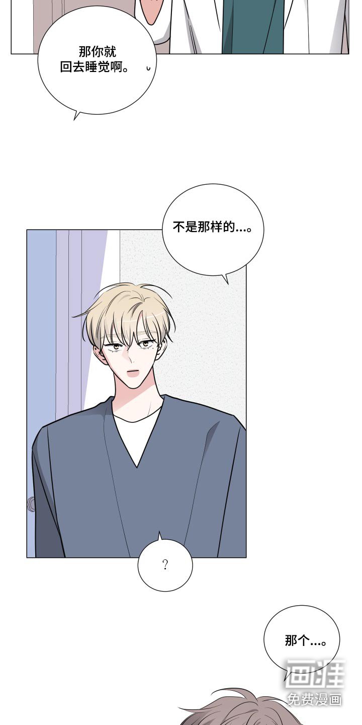 第63章：住院