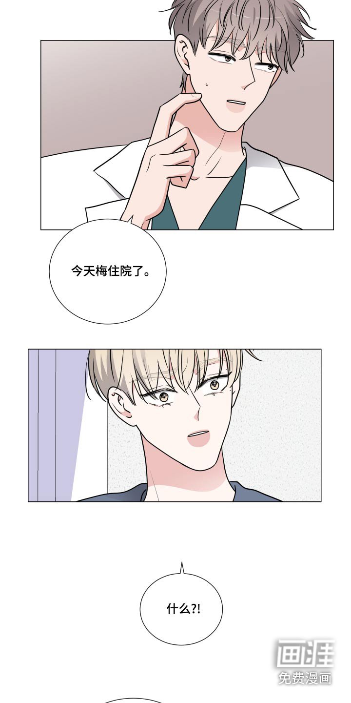 第63章：住院
