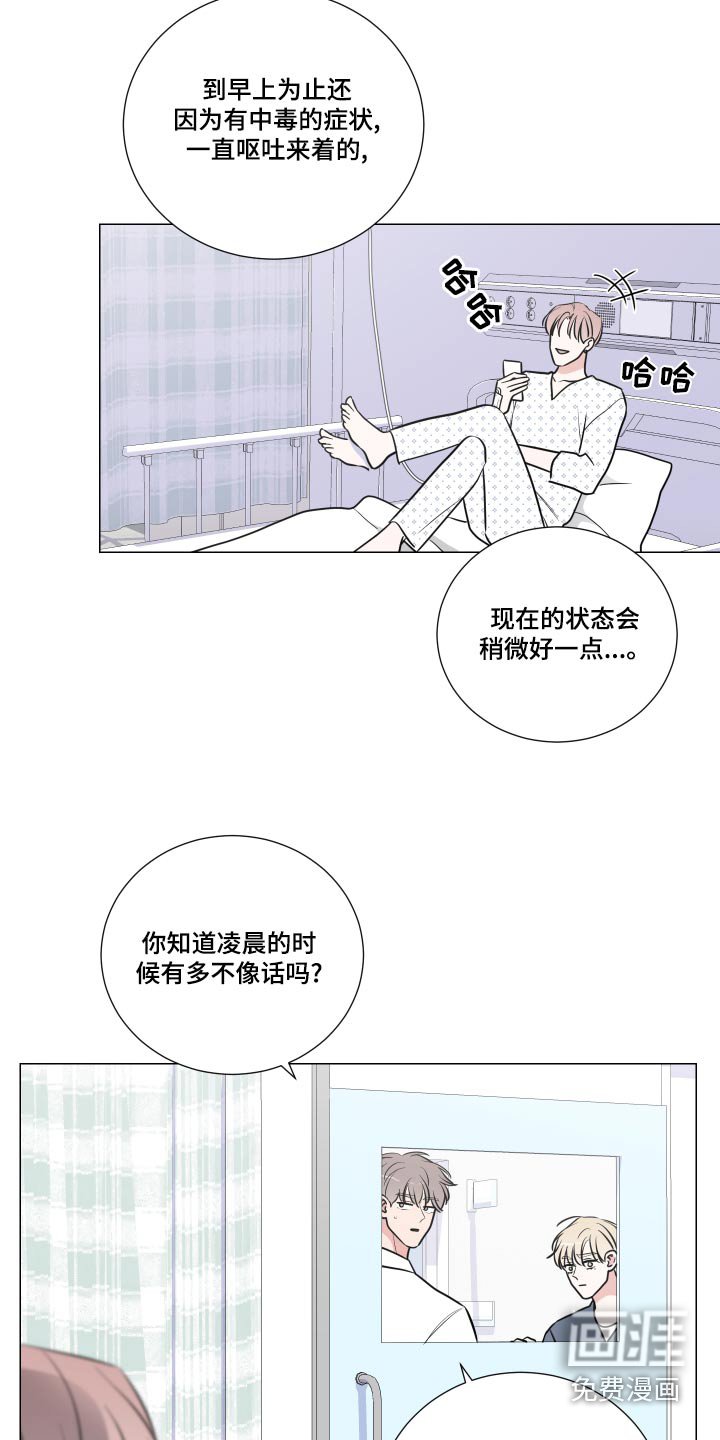 第63章：住院