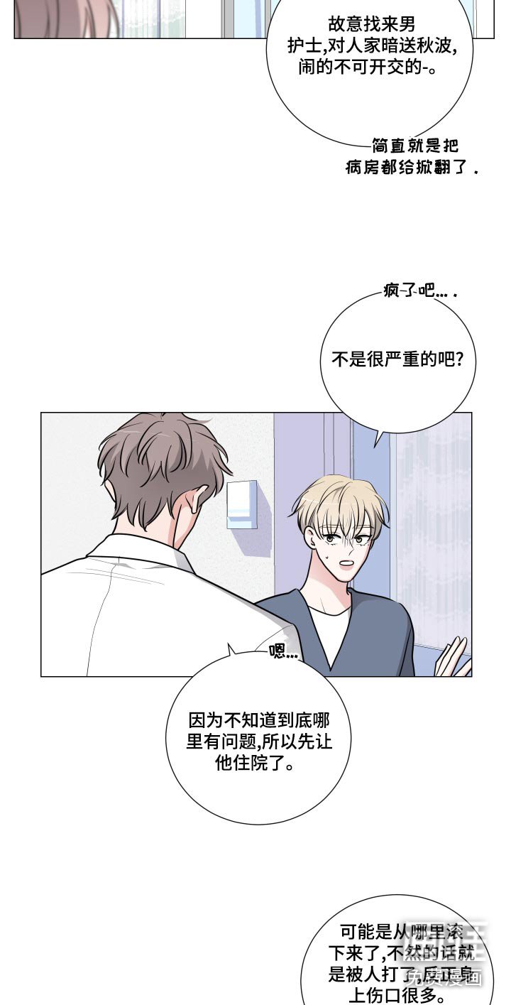 第63章：住院