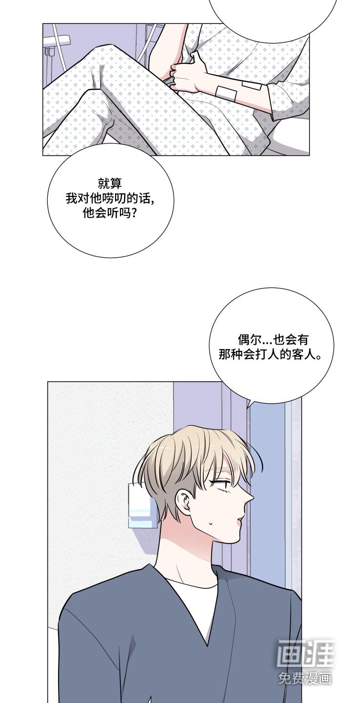 第63章：住院