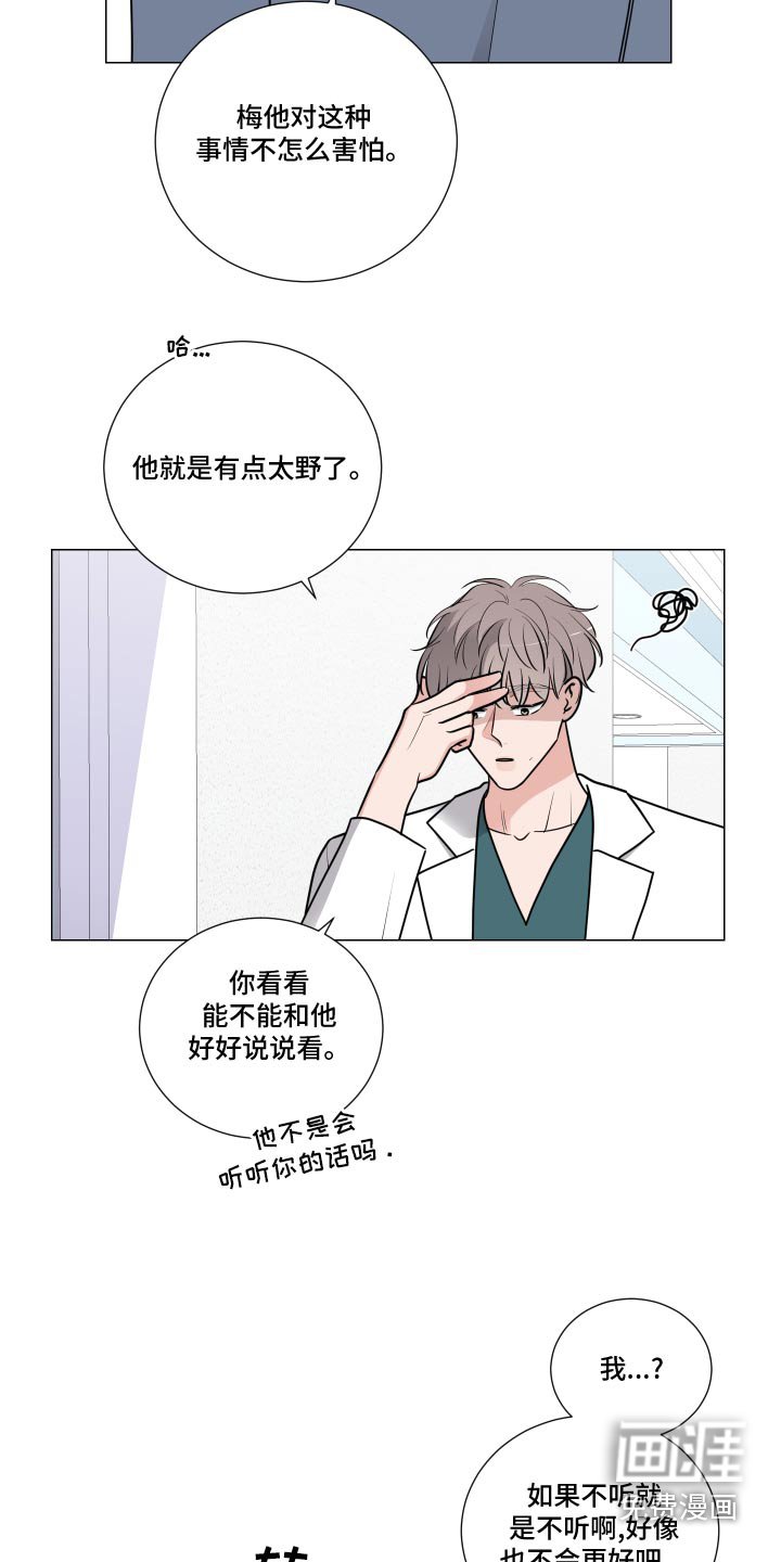 第63章：住院