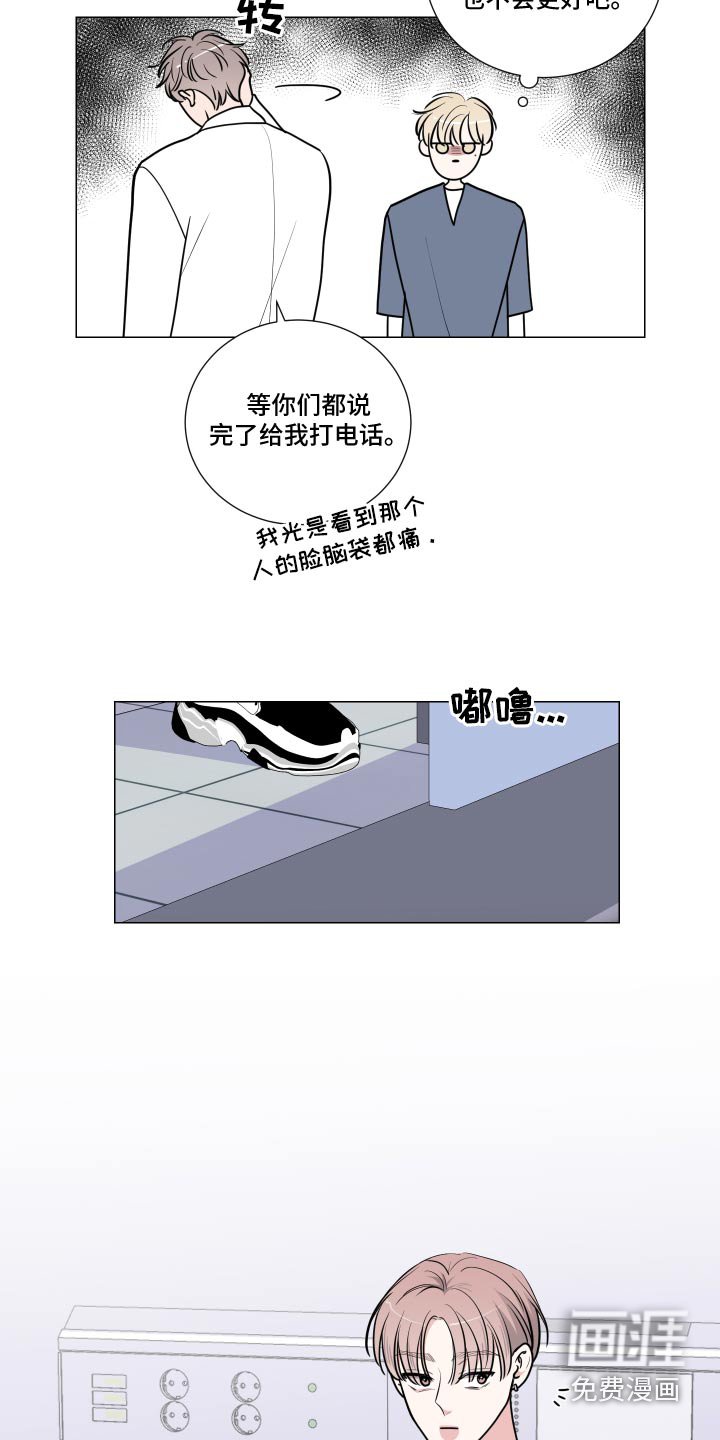 第63章：住院