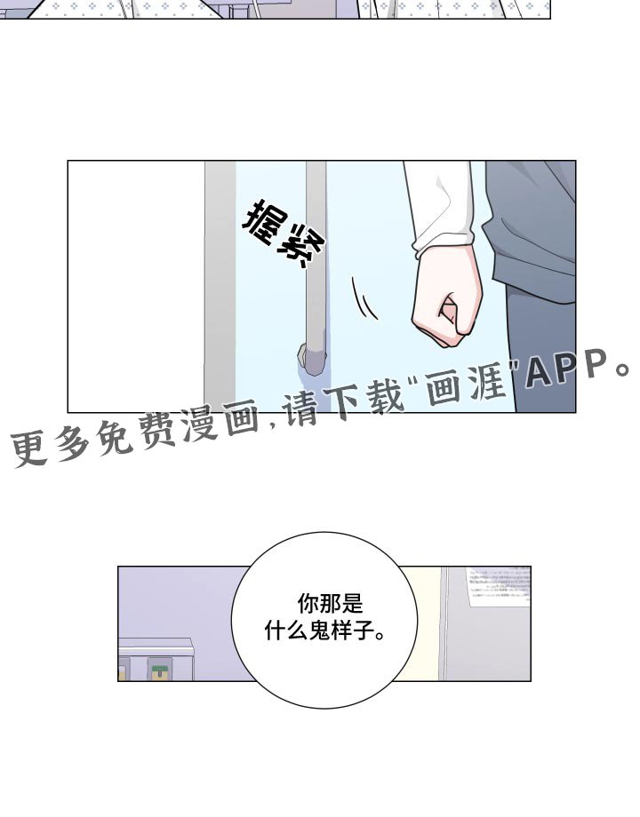 第63章：住院
