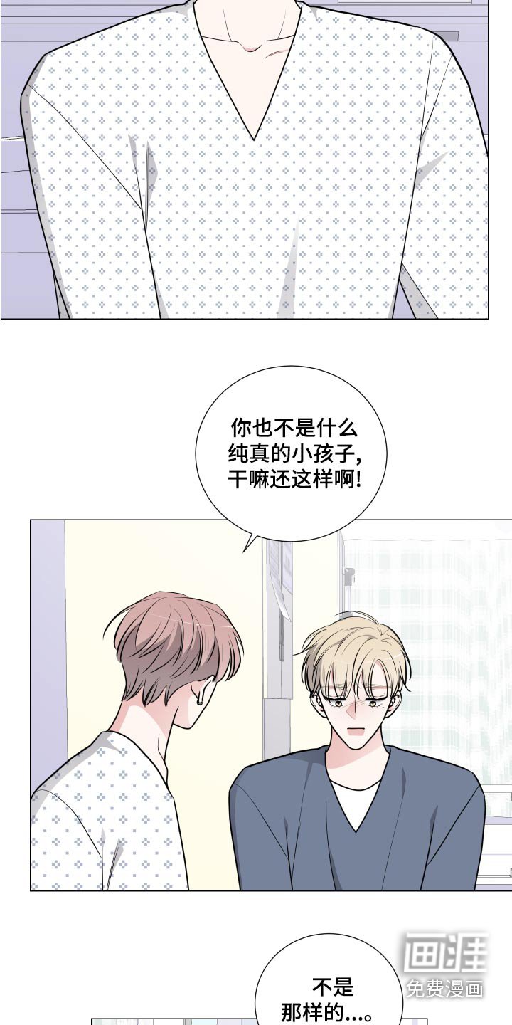 第64章：反复