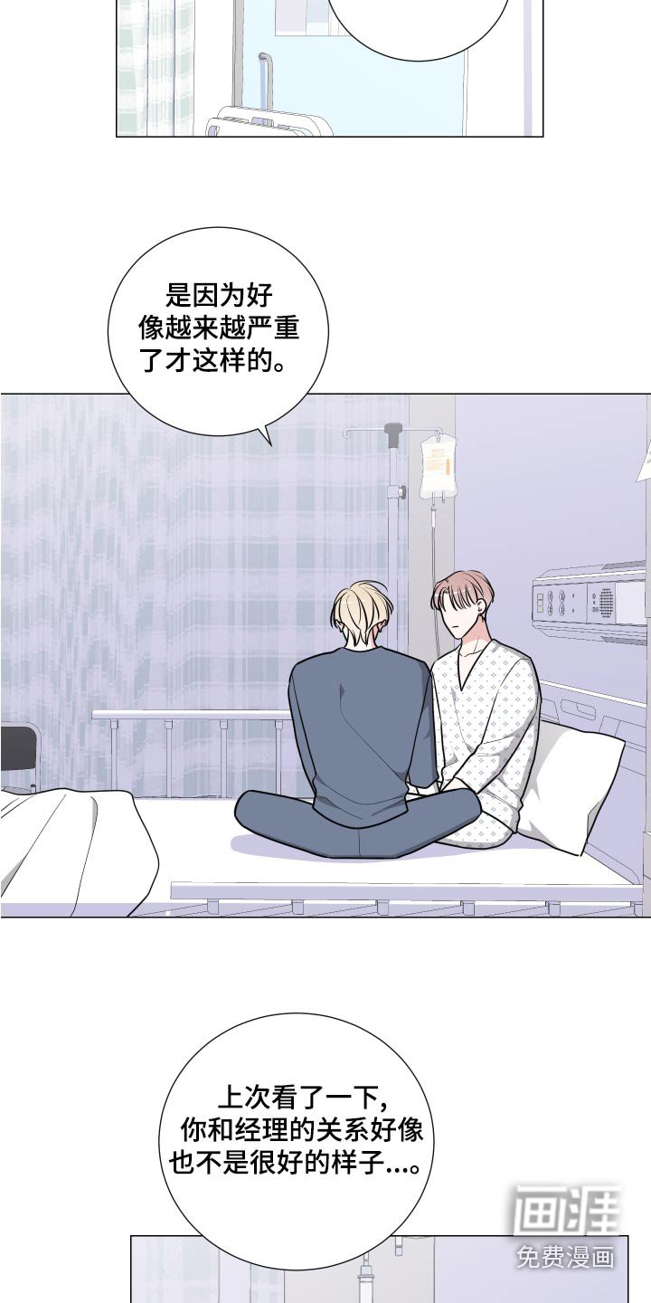 第64章：反复