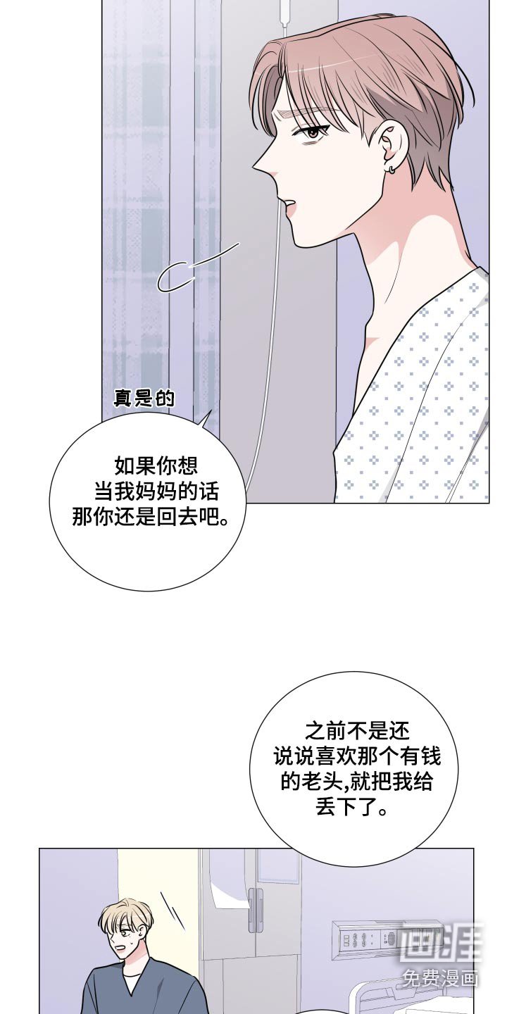 第64章：反复