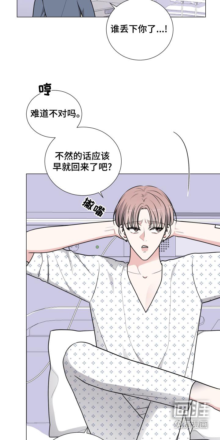 第64章：反复