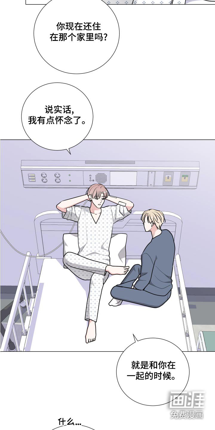 第64章：反复
