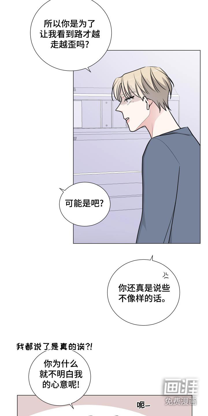 第64章：反复