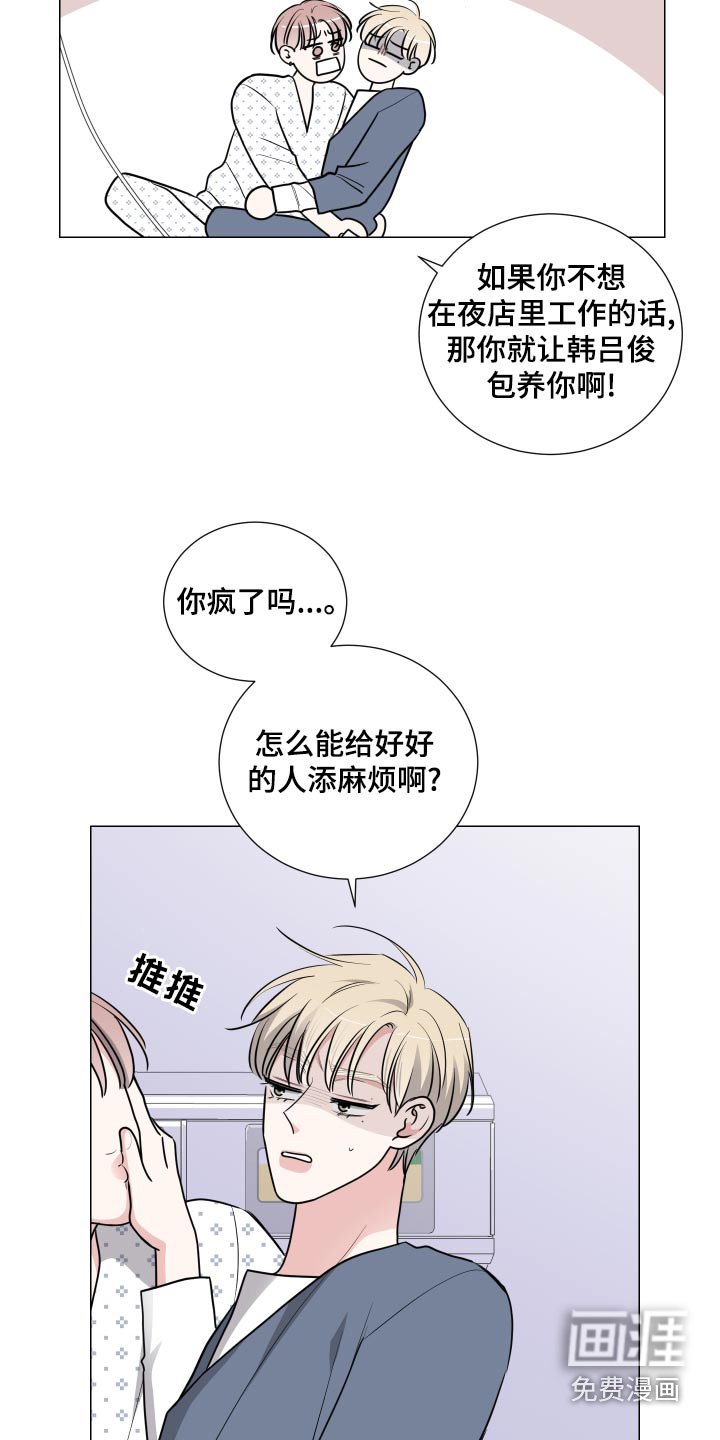 第64章：反复