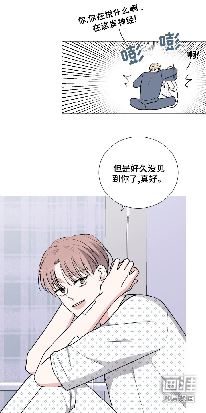 第64章：反复