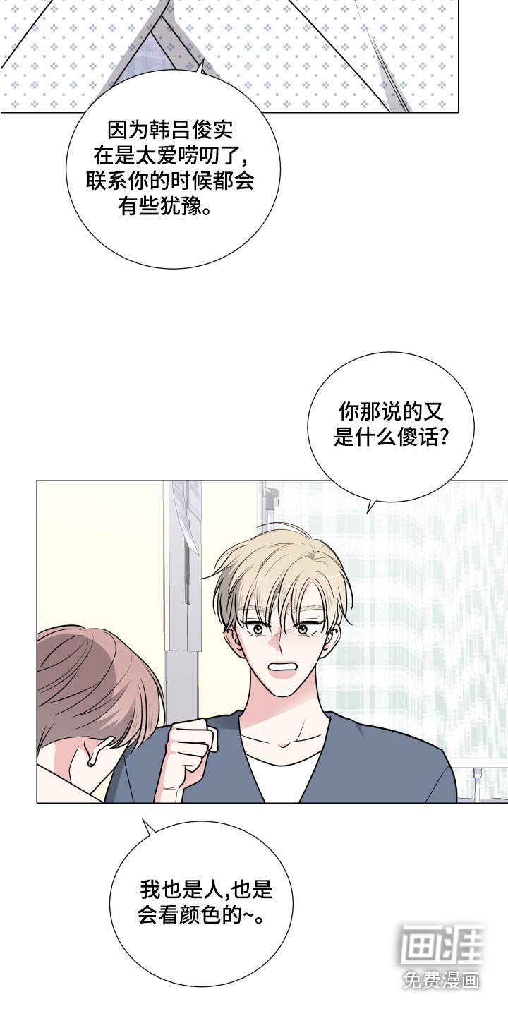 第64章：反复