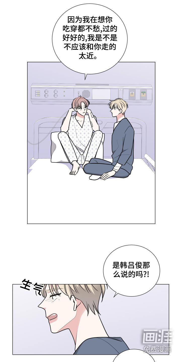 第64章：反复