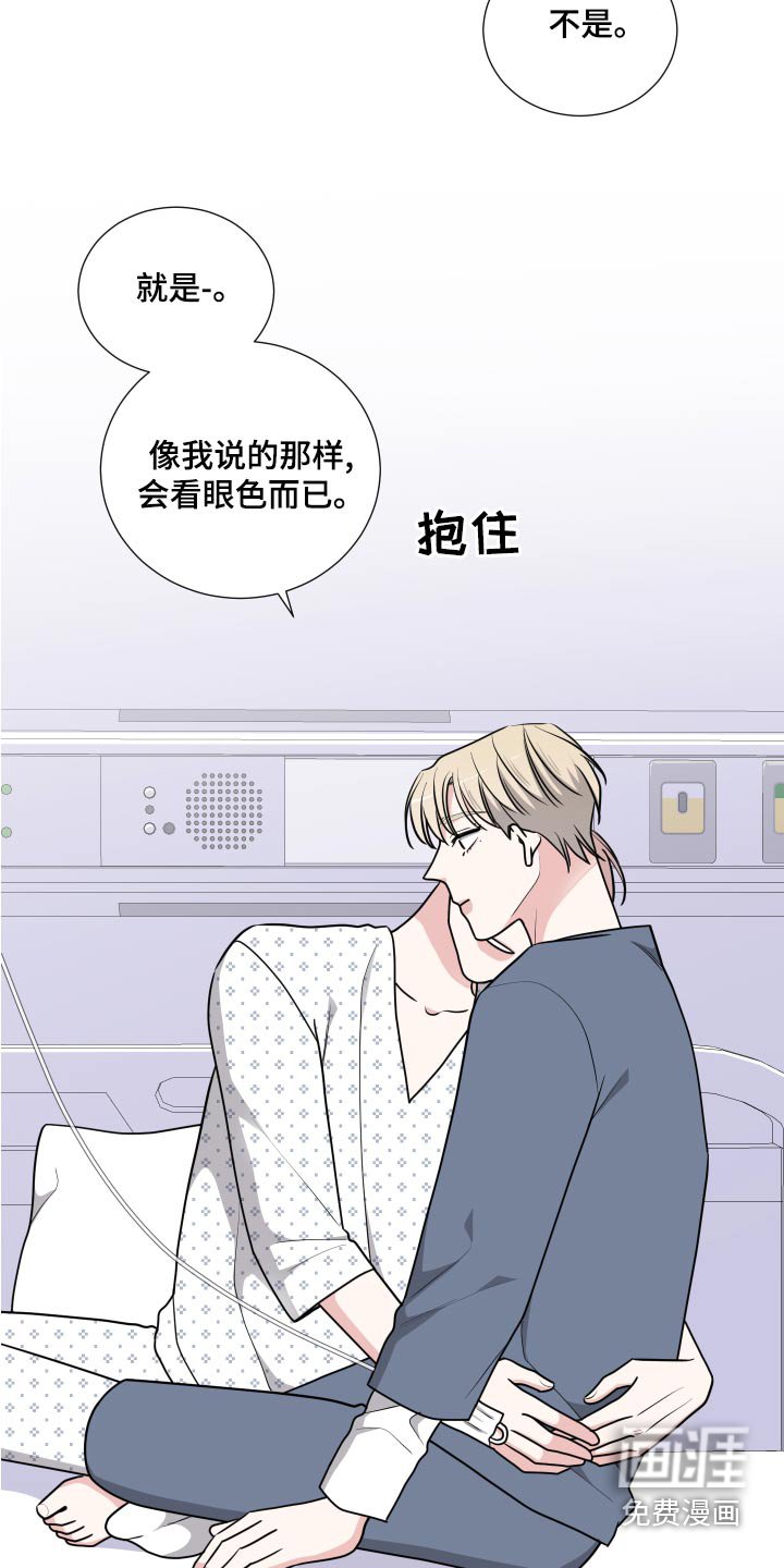 第64章：反复