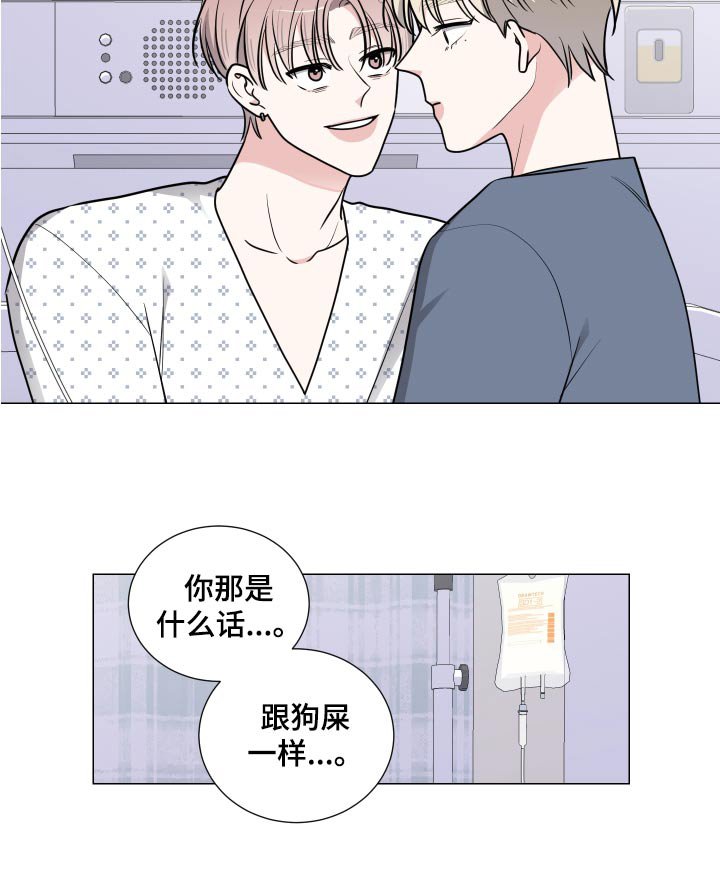 第64章：反复