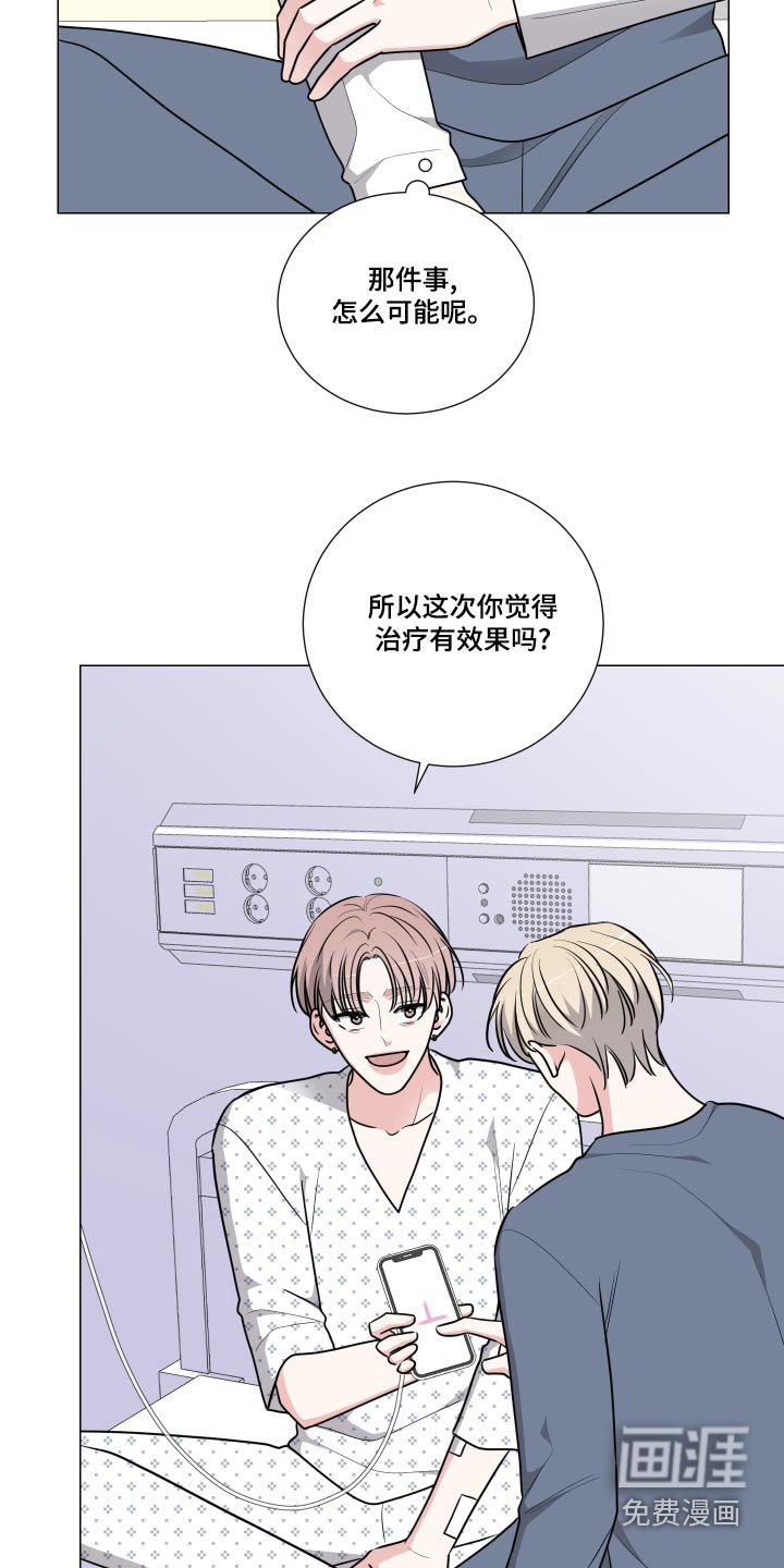 第64章：反复