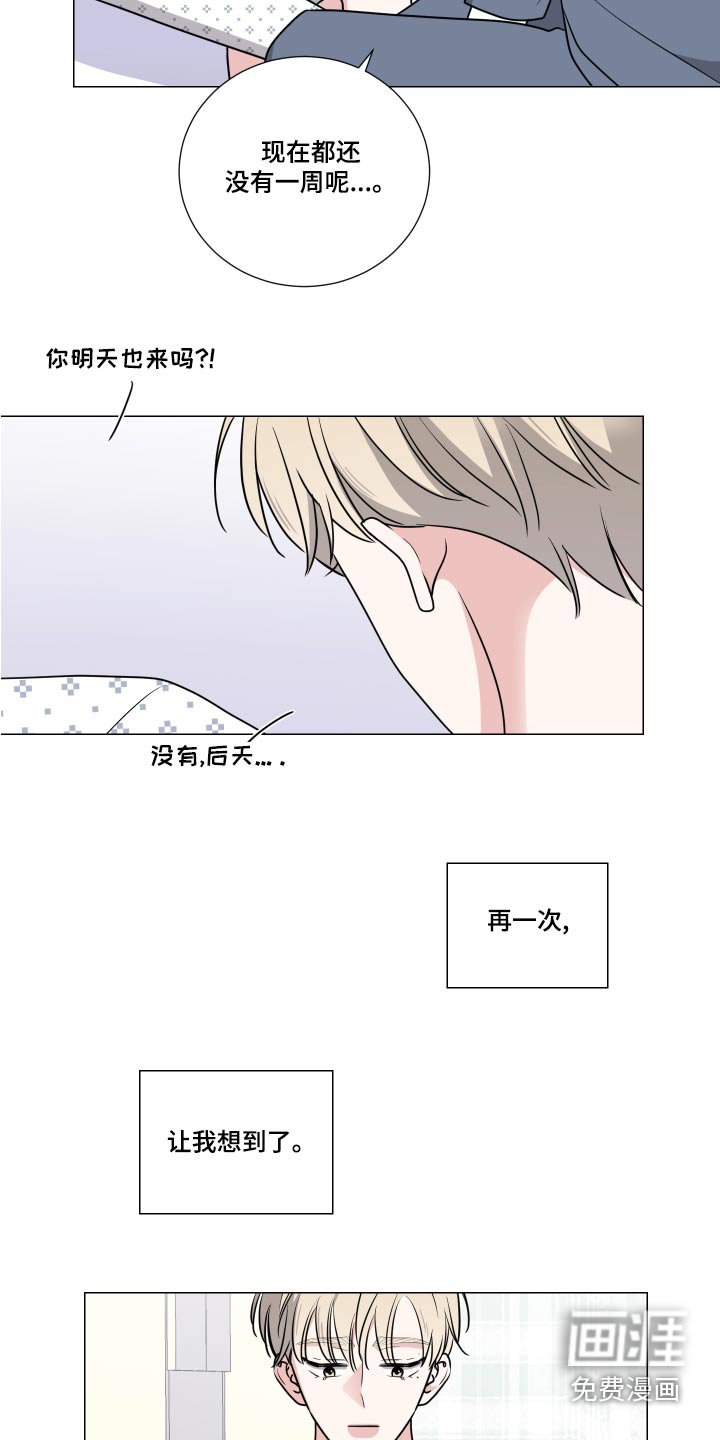第64章：反复