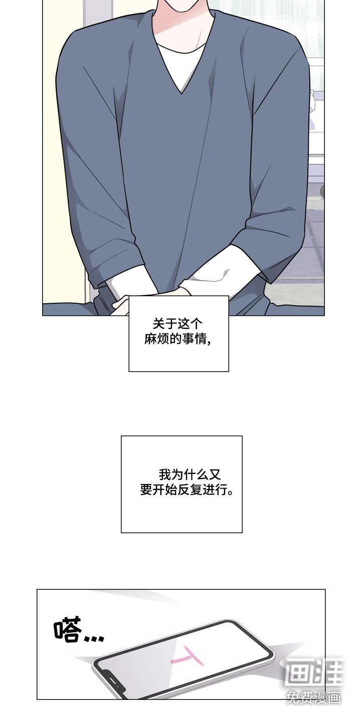 第64章：反复