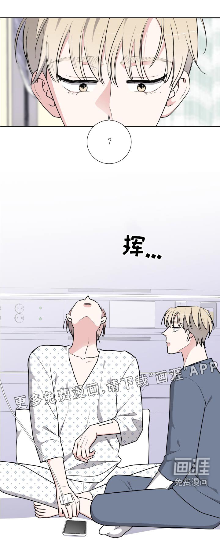 第64章：反复