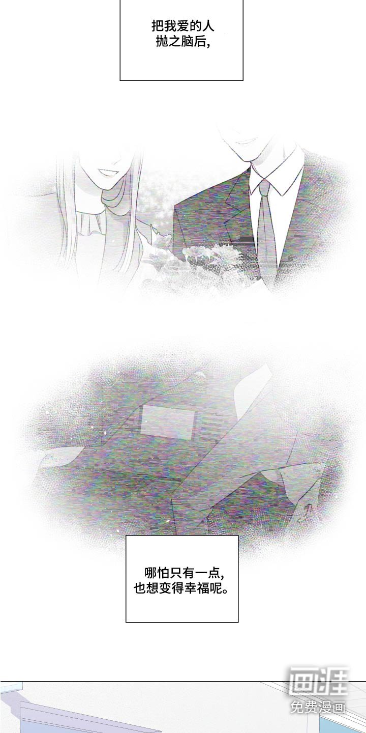 第65章：相像