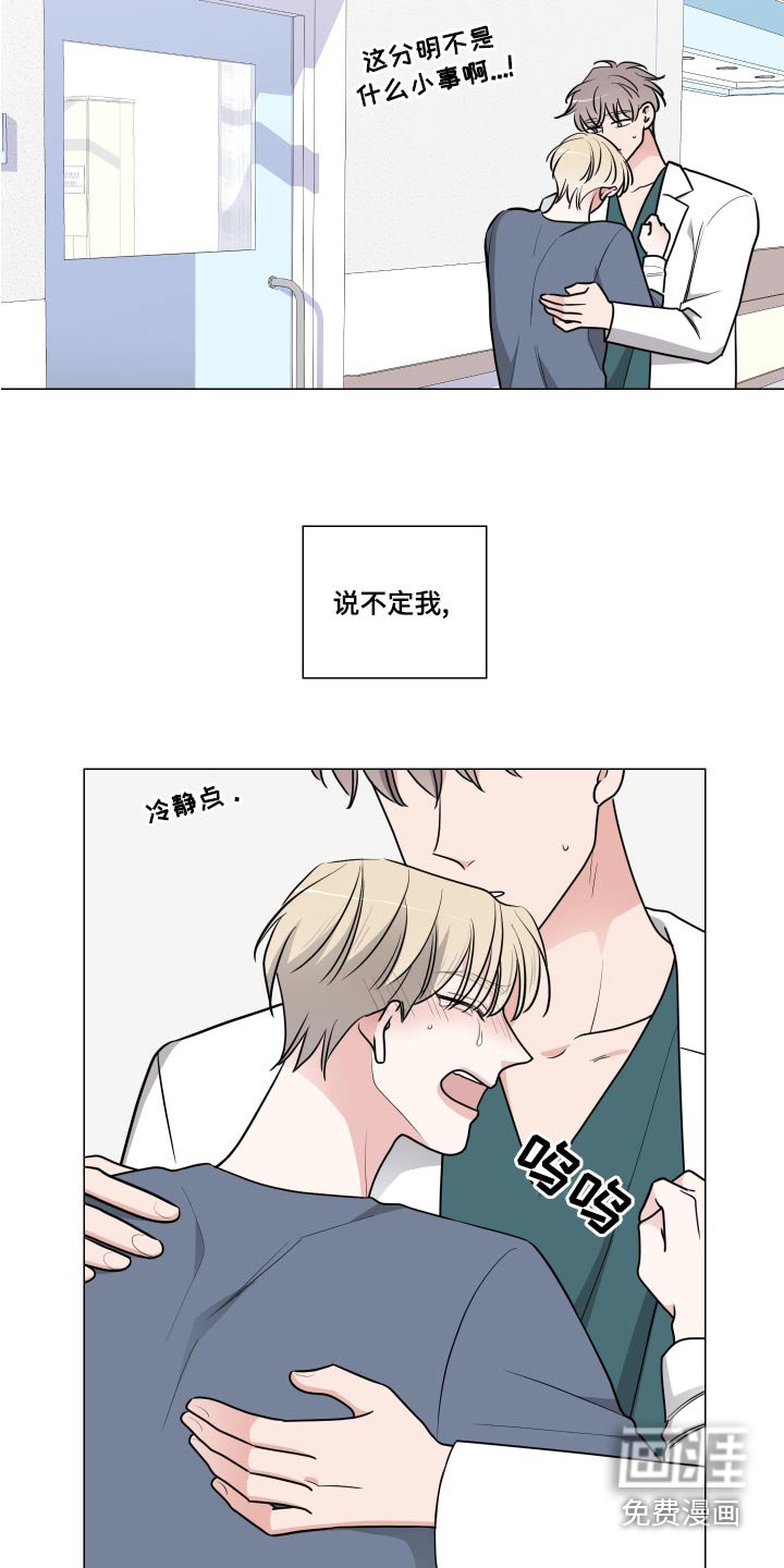 第65章：相像