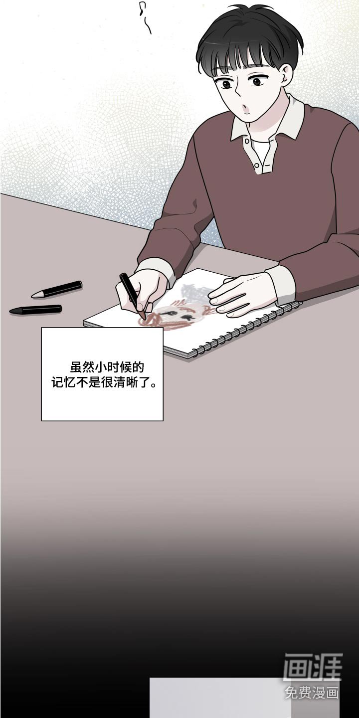 第65章：相像