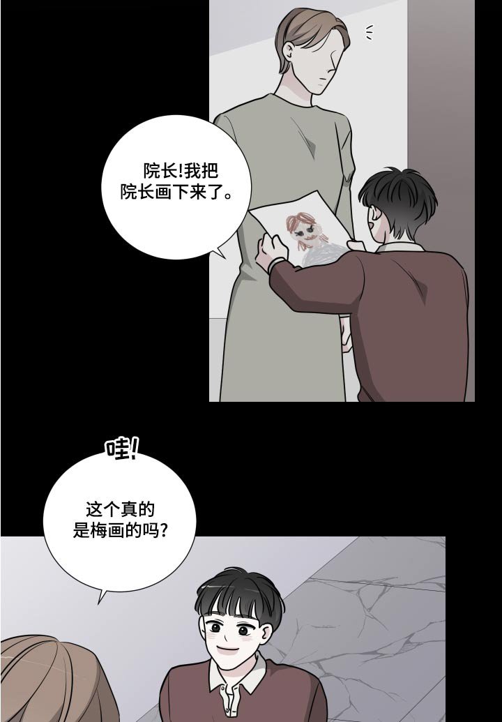 第65章：相像