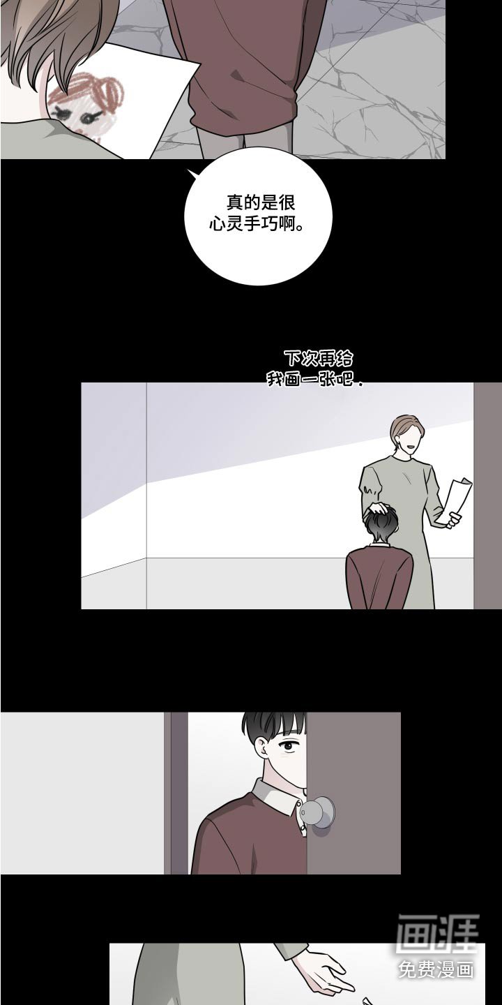 第65章：相像