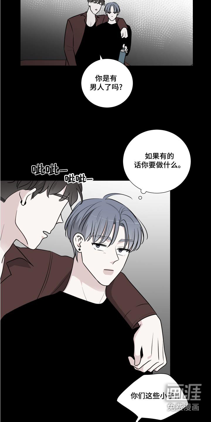 第65章：相像