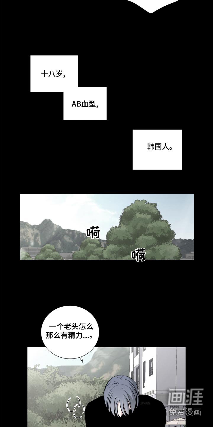 第65章：相像
