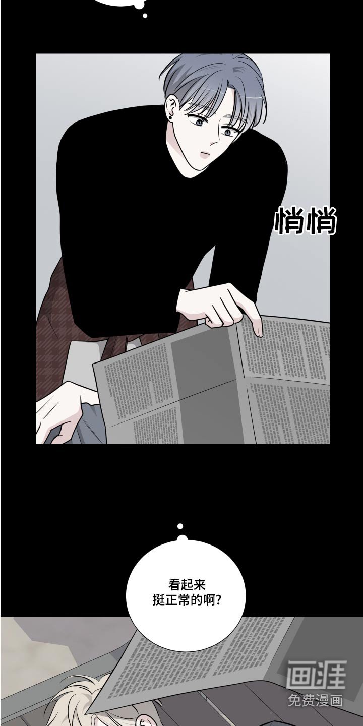 第65章：相像