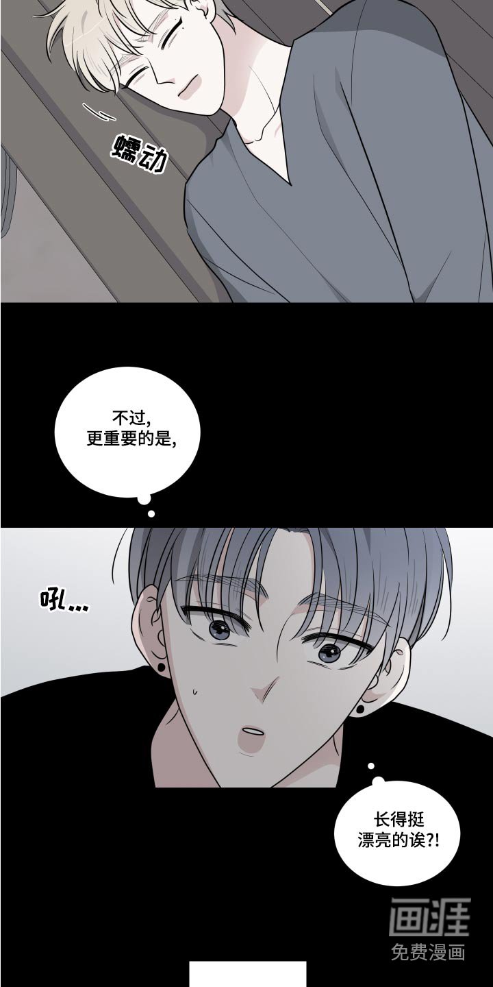 第65章：相像