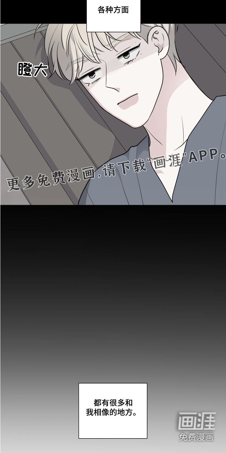第65章：相像