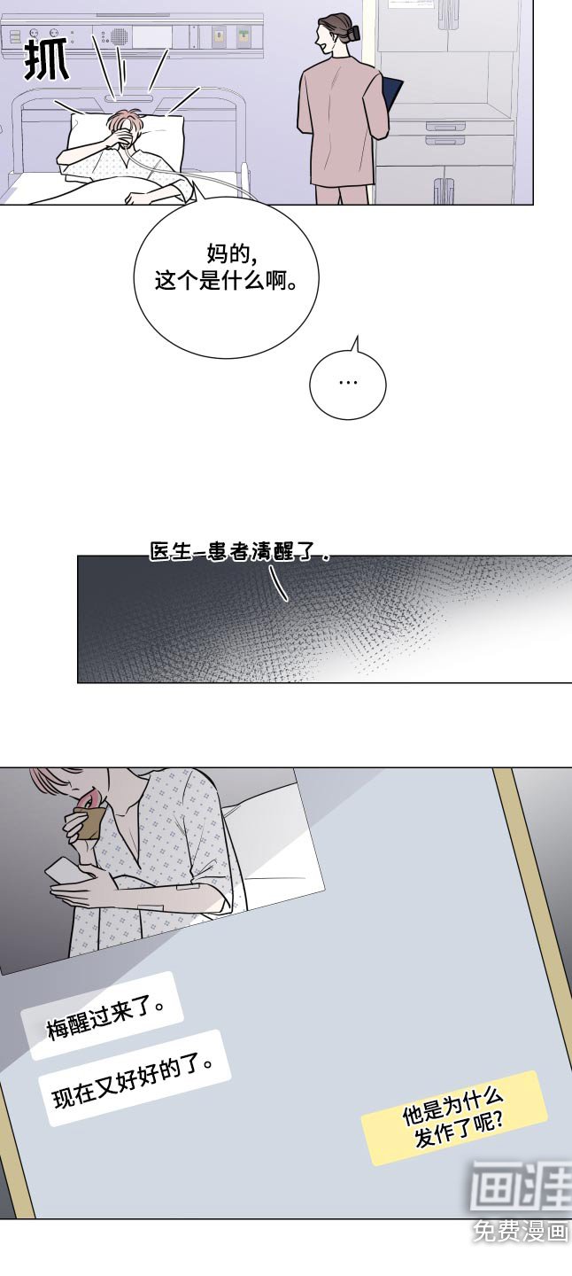 第66章：想法