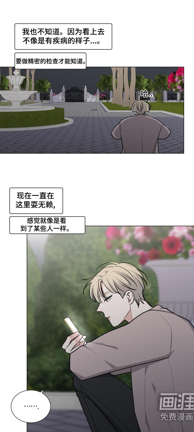 第66章：想法