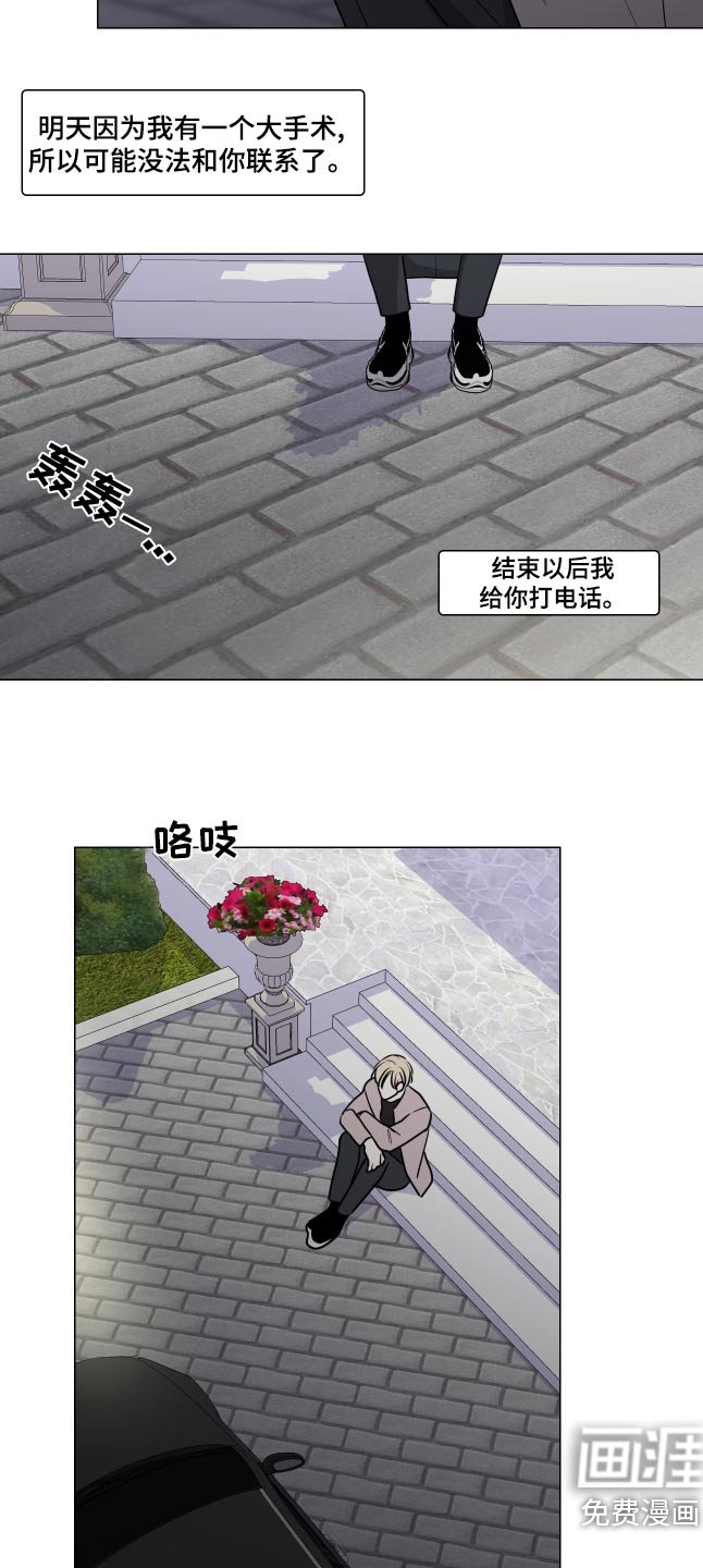 第66章：想法