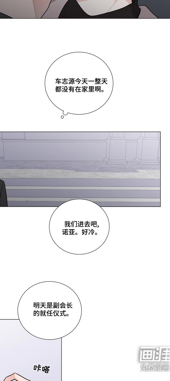 第66章：想法