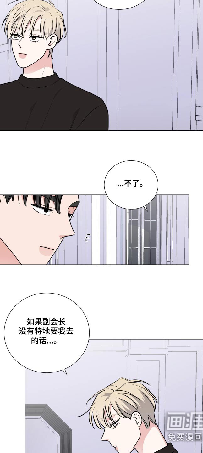 第66章：想法