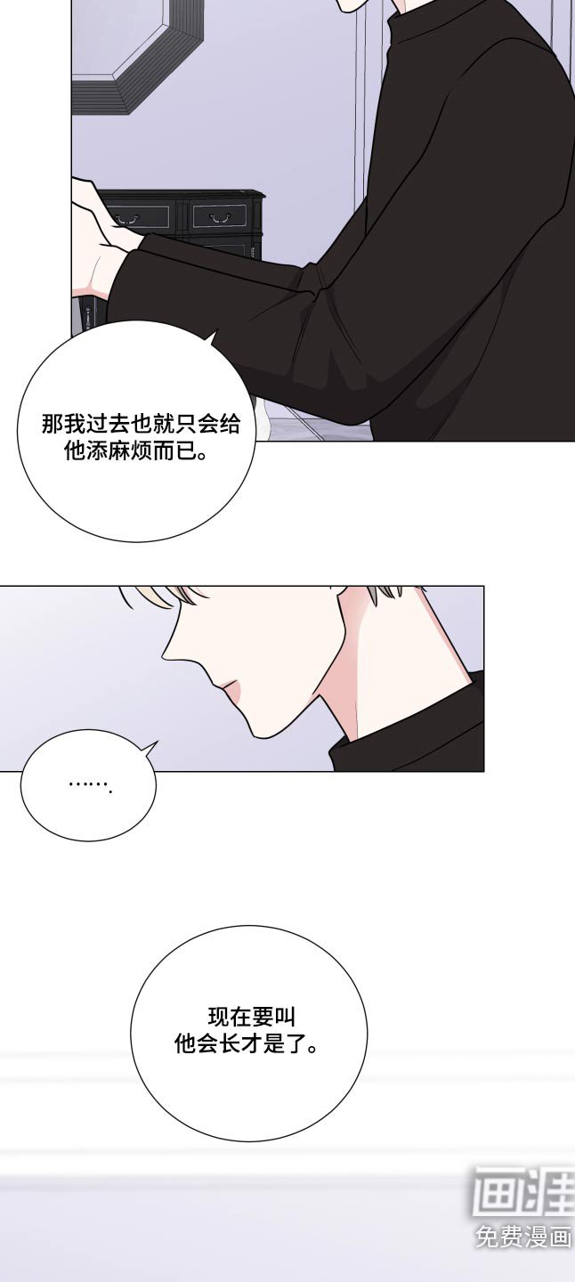第66章：想法