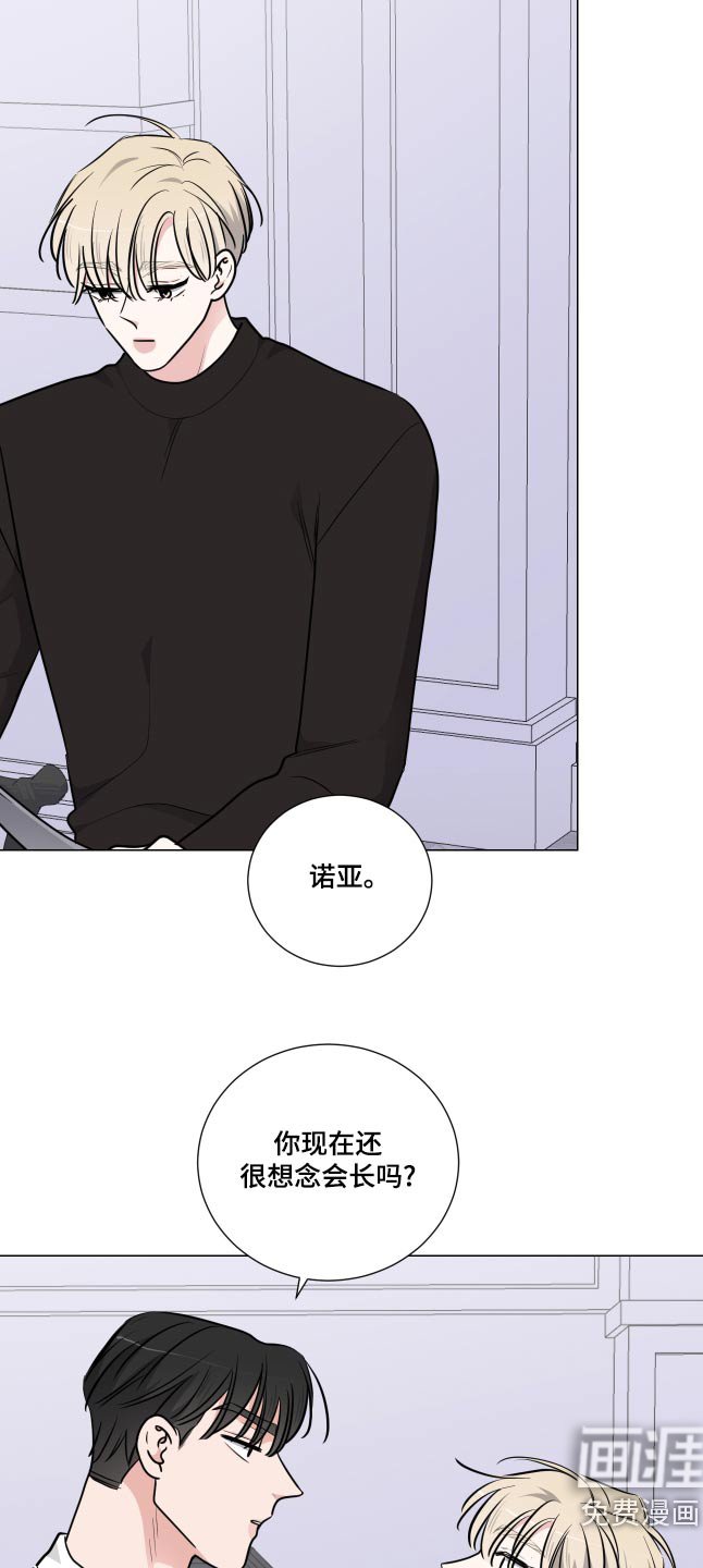 第66章：想法