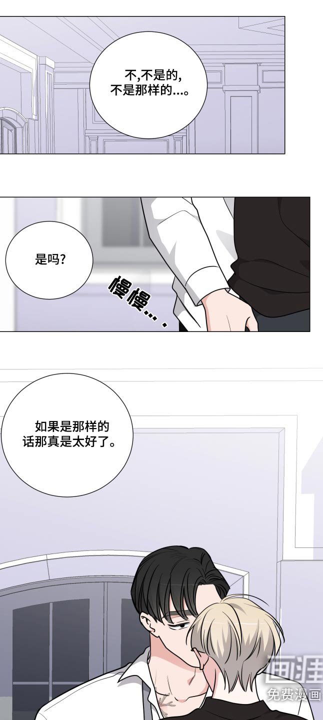 第66章：想法