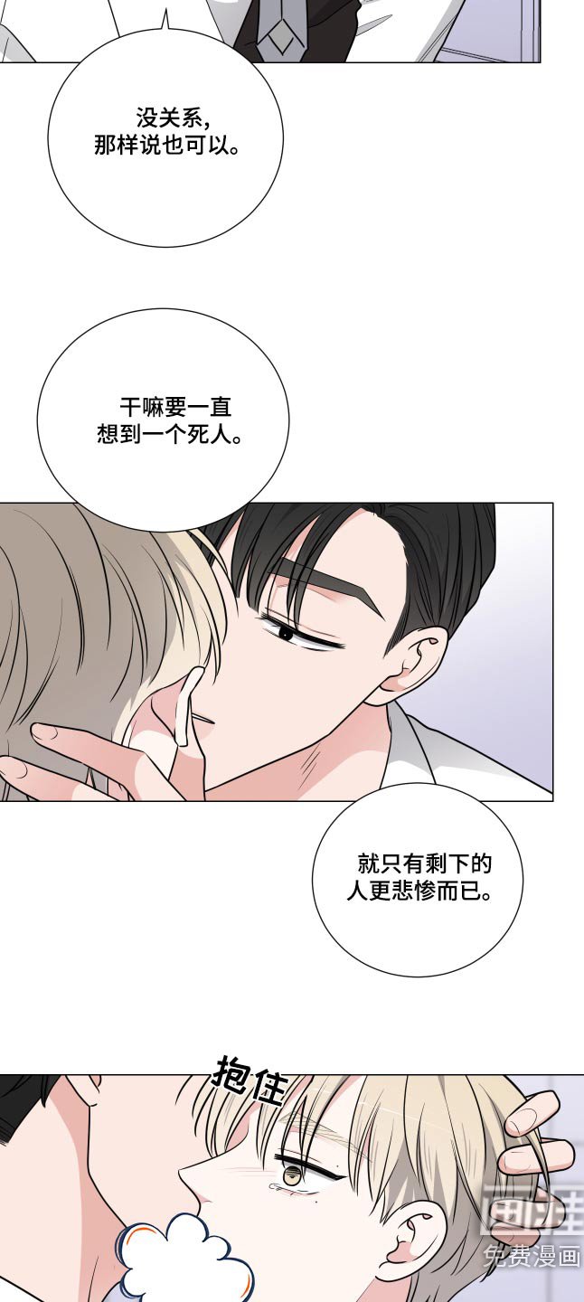 第66章：想法